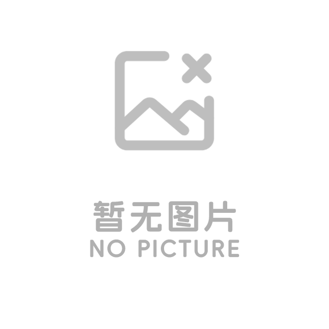发展历程