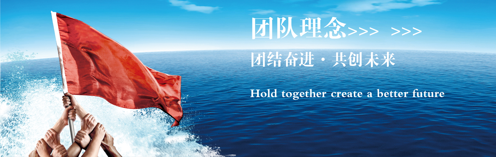 企业文化