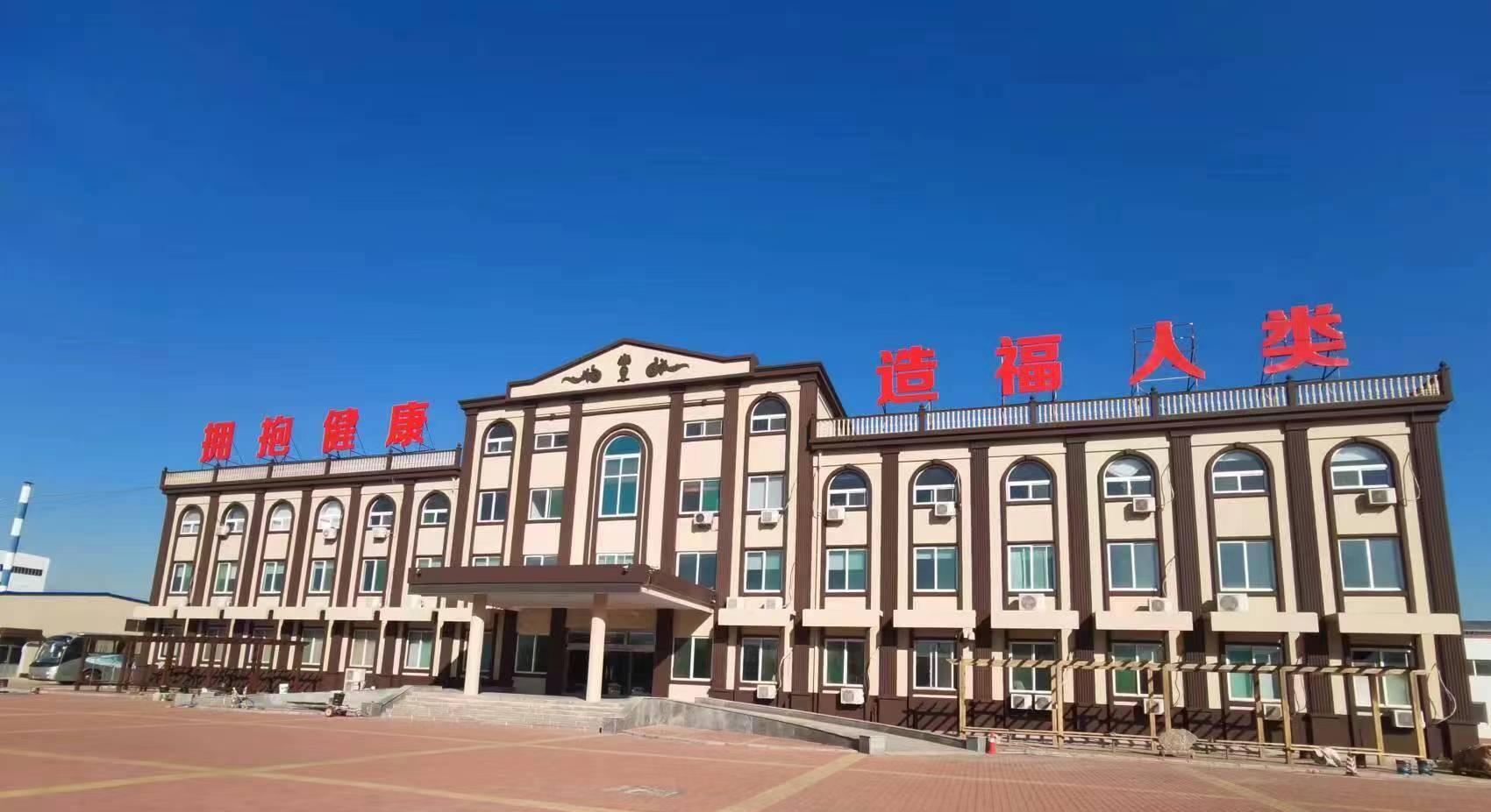 公司简介